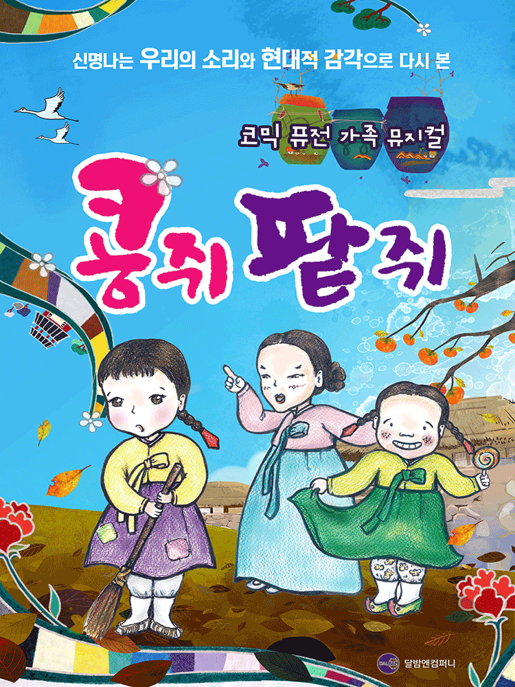 포스터 이미지