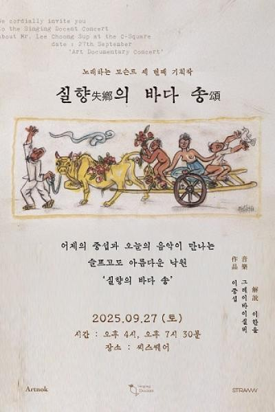 포스터 이미지