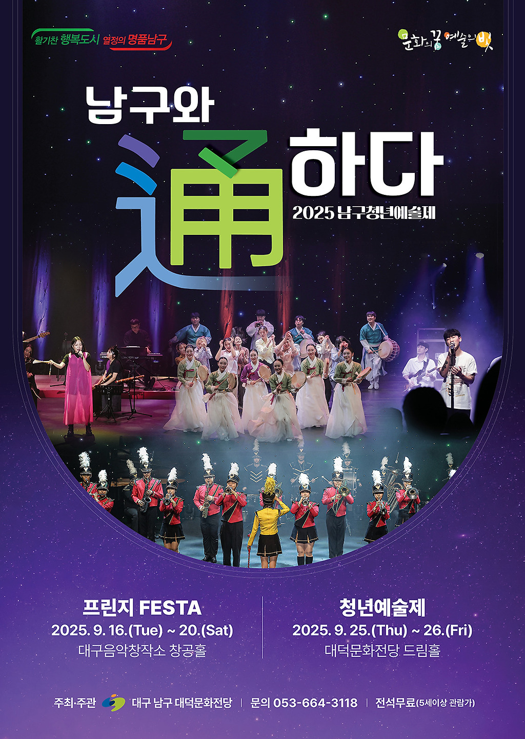 포스터 이미지