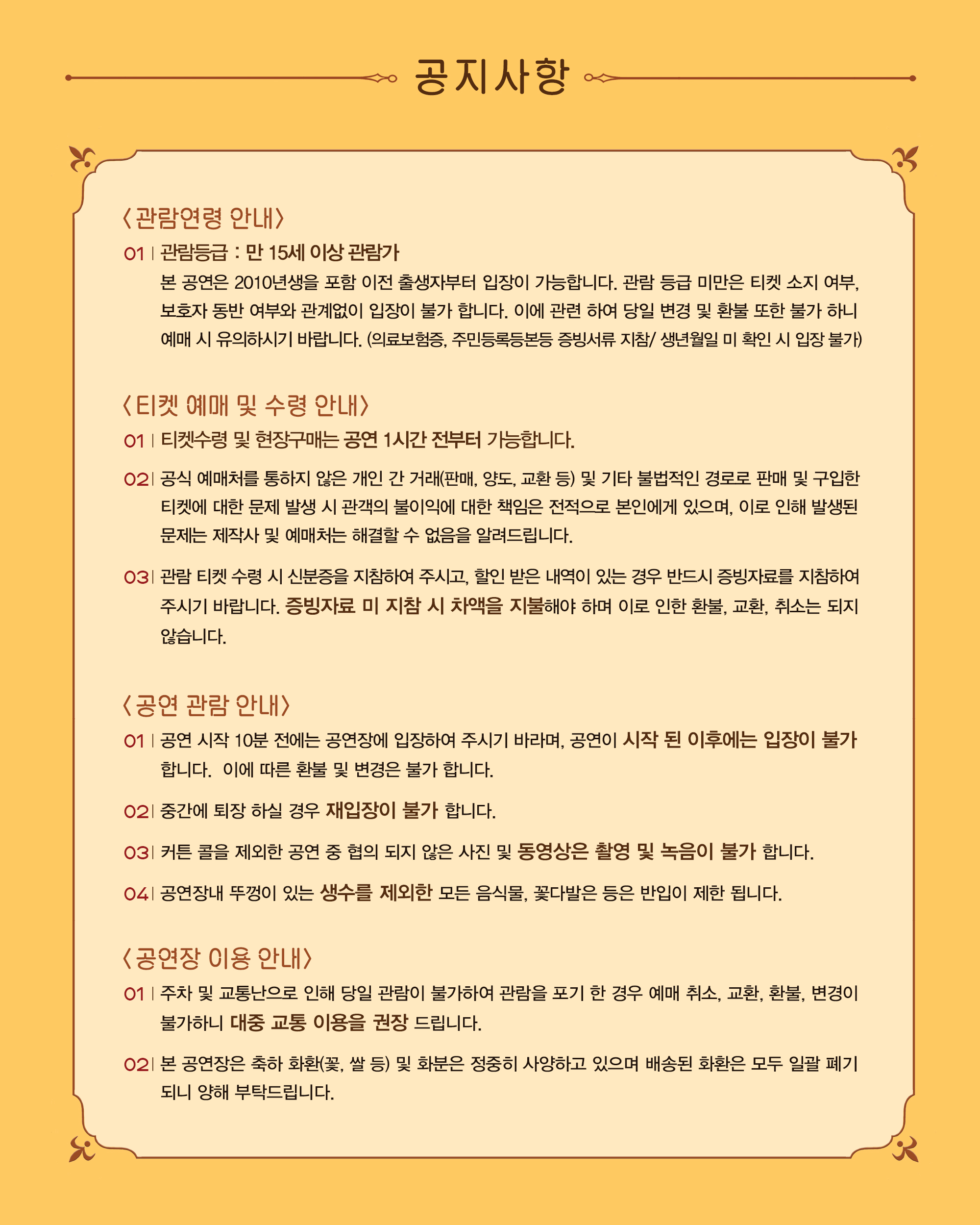 마트로시카