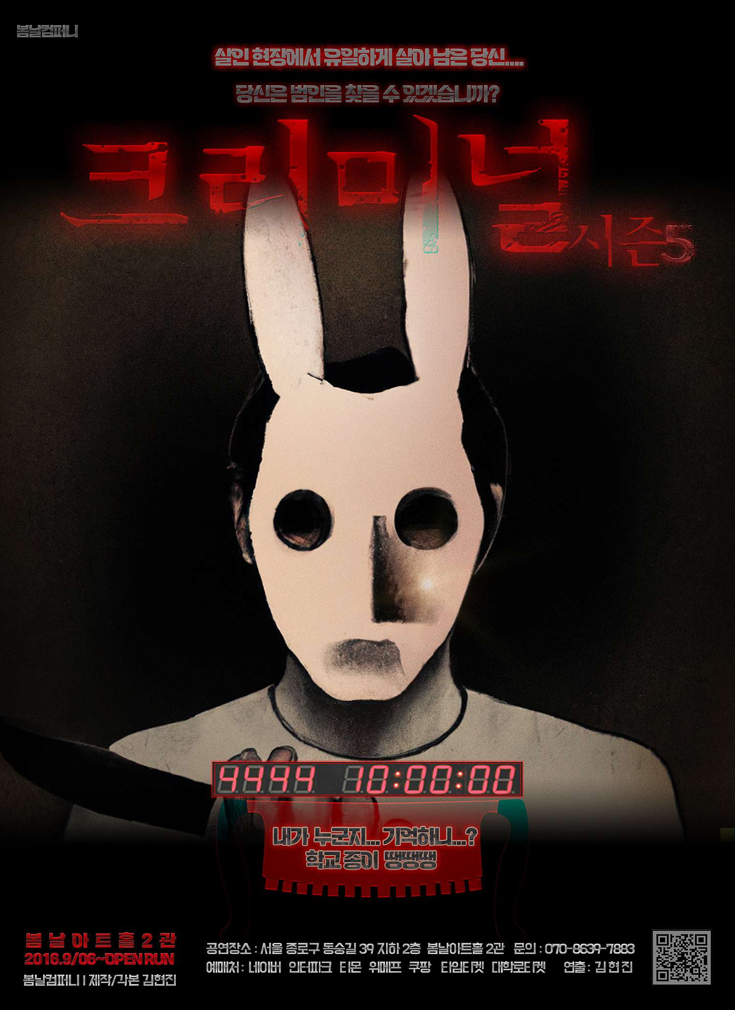 포스터 이미지