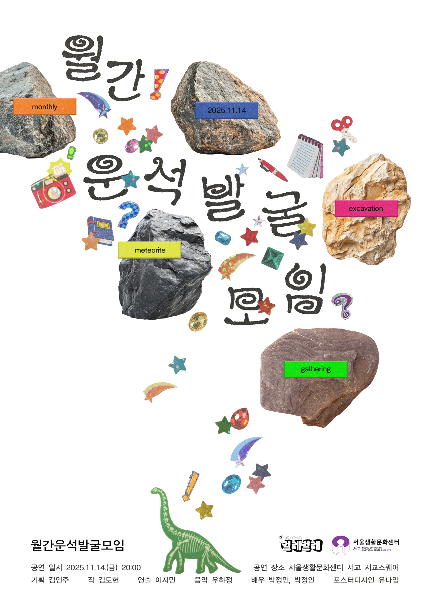 포스터 이미지