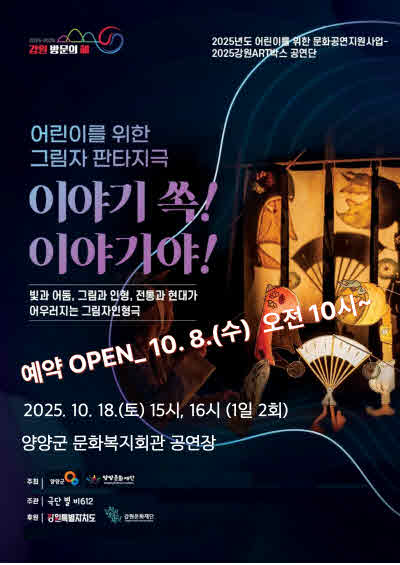 포스터 이미지