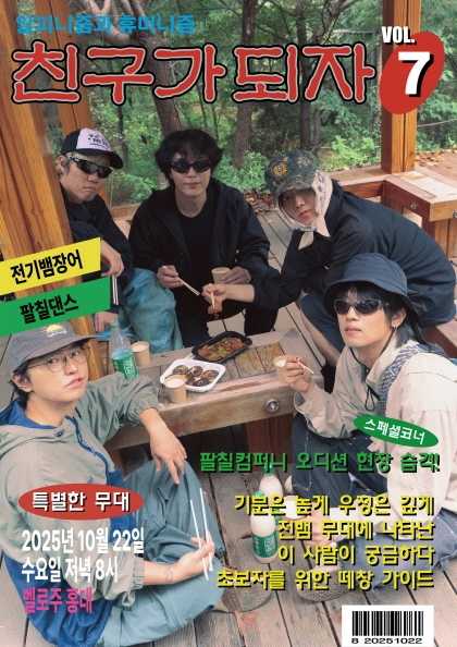 포스터 이미지