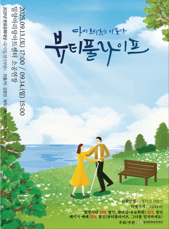 포스터 이미지