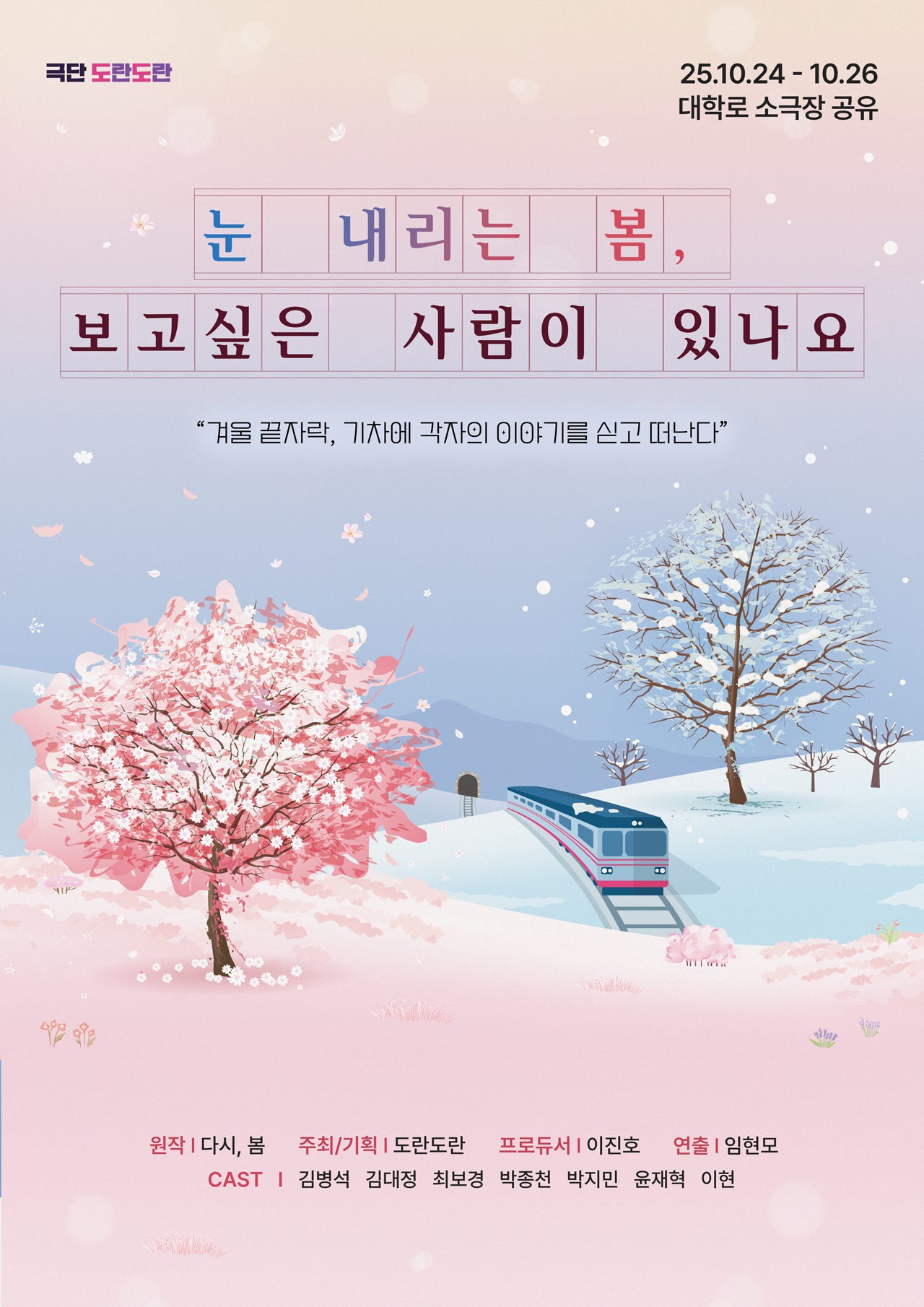 포스터 이미지