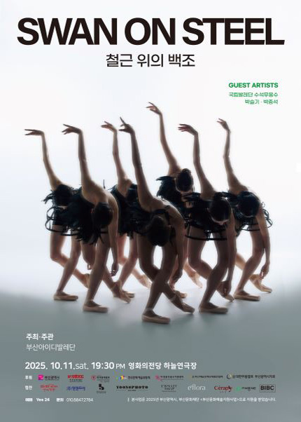포스터 이미지