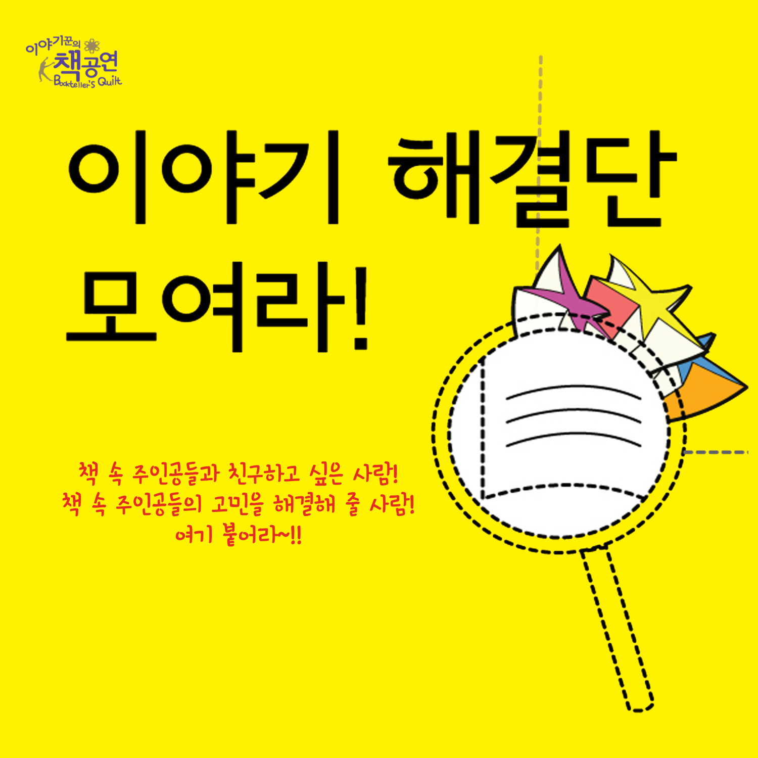 포스터 이미지