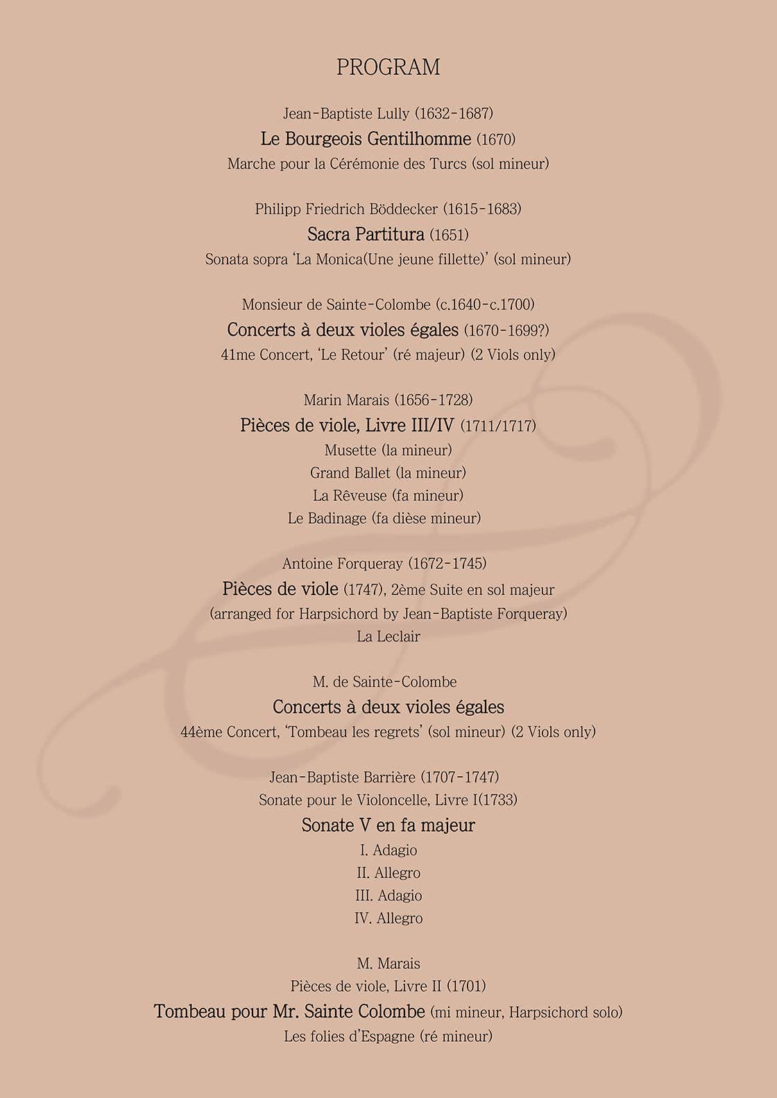 비올라 다 감바와 비올론첼로: 부재, 회한과 귀향 [대구]