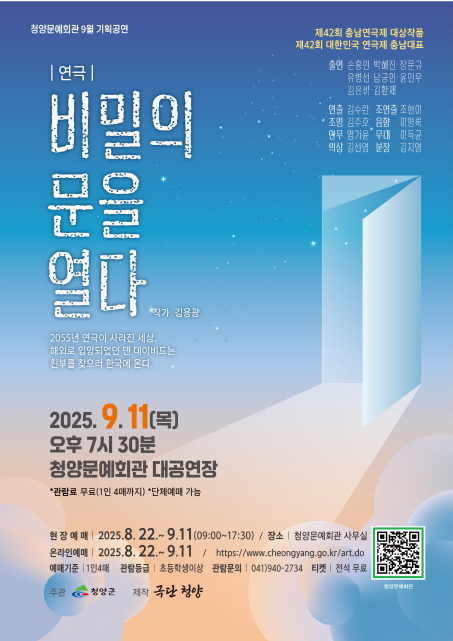 포스터 이미지