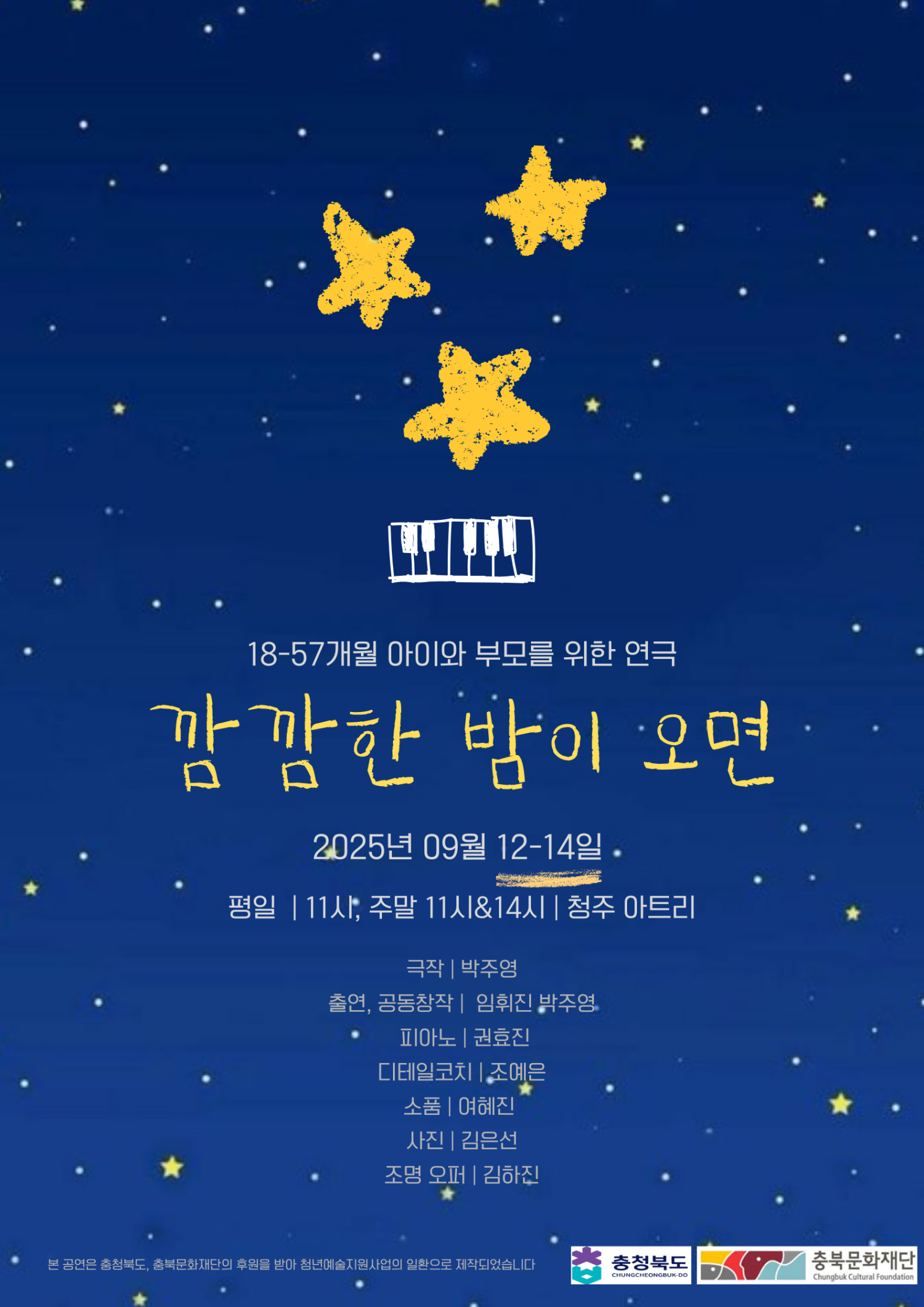 포스터 이미지