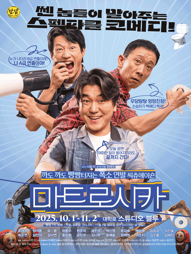 포스터 이미지