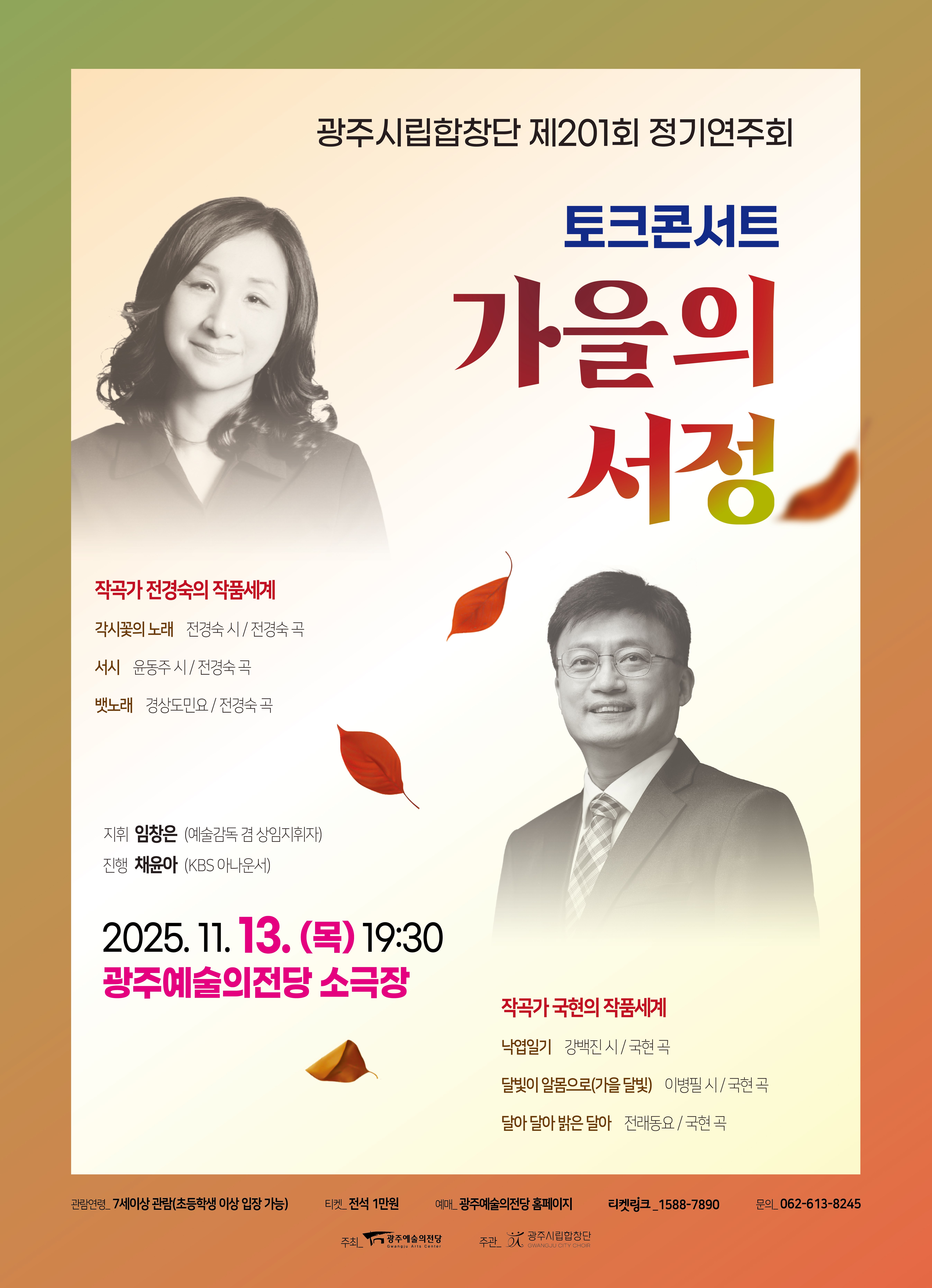 포스터 이미지