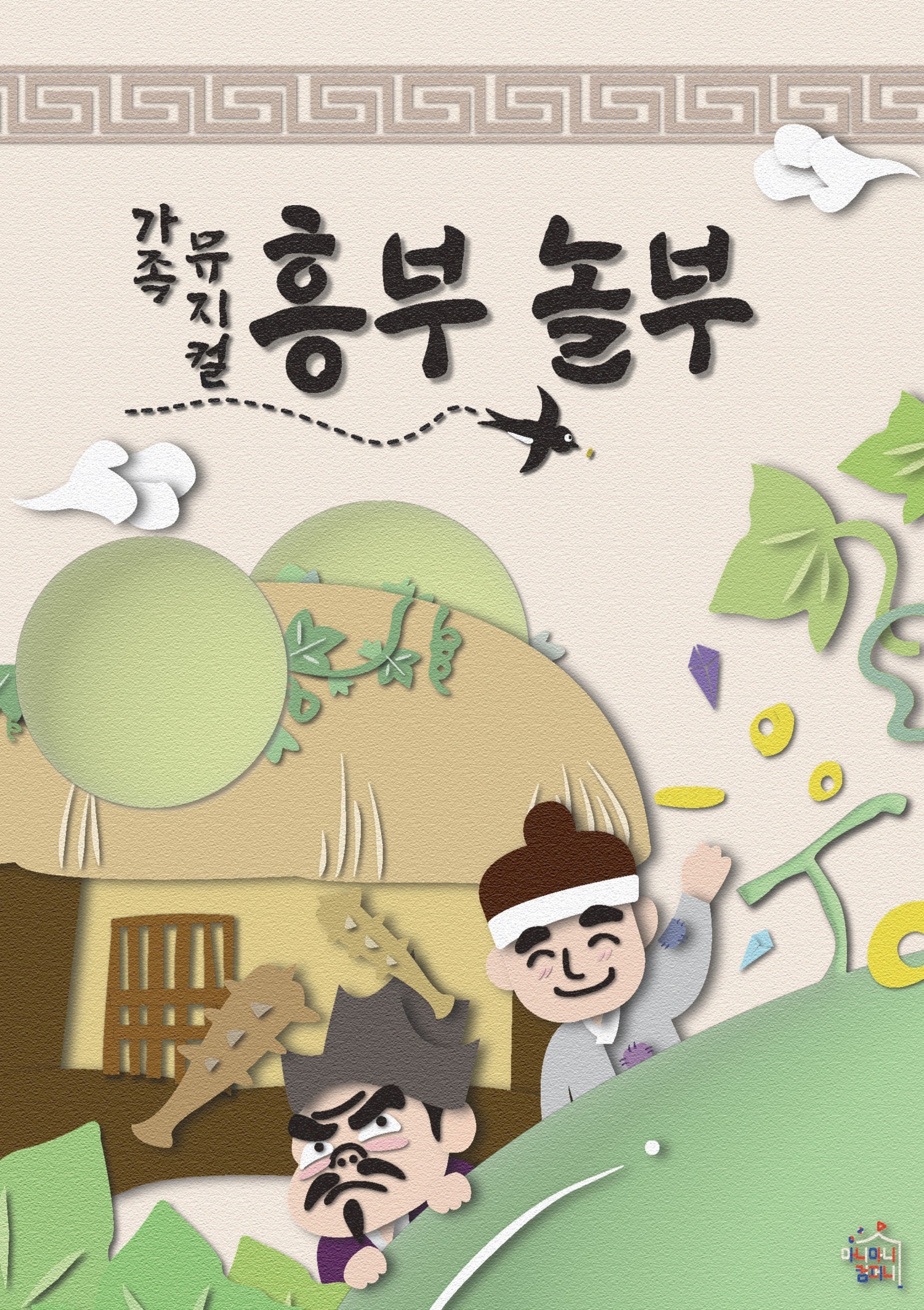 포스터 이미지