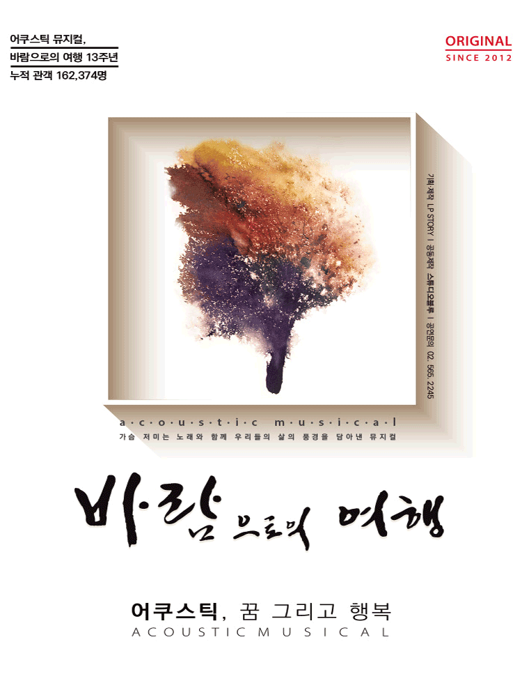 포스터 이미지