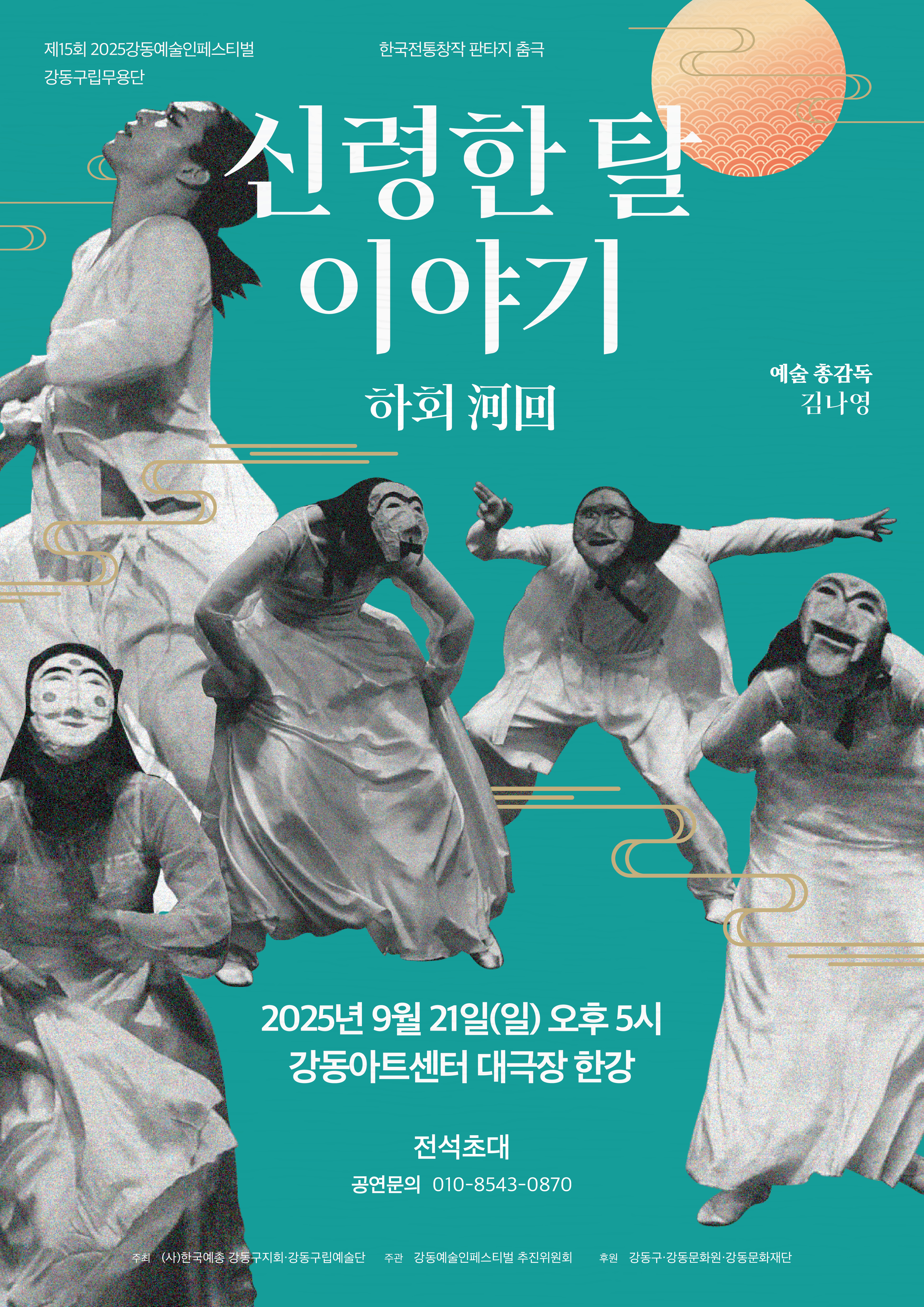 포스터 이미지