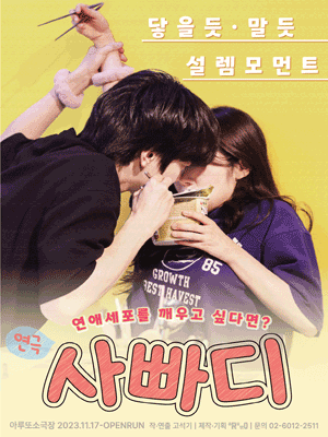 포스터 이미지