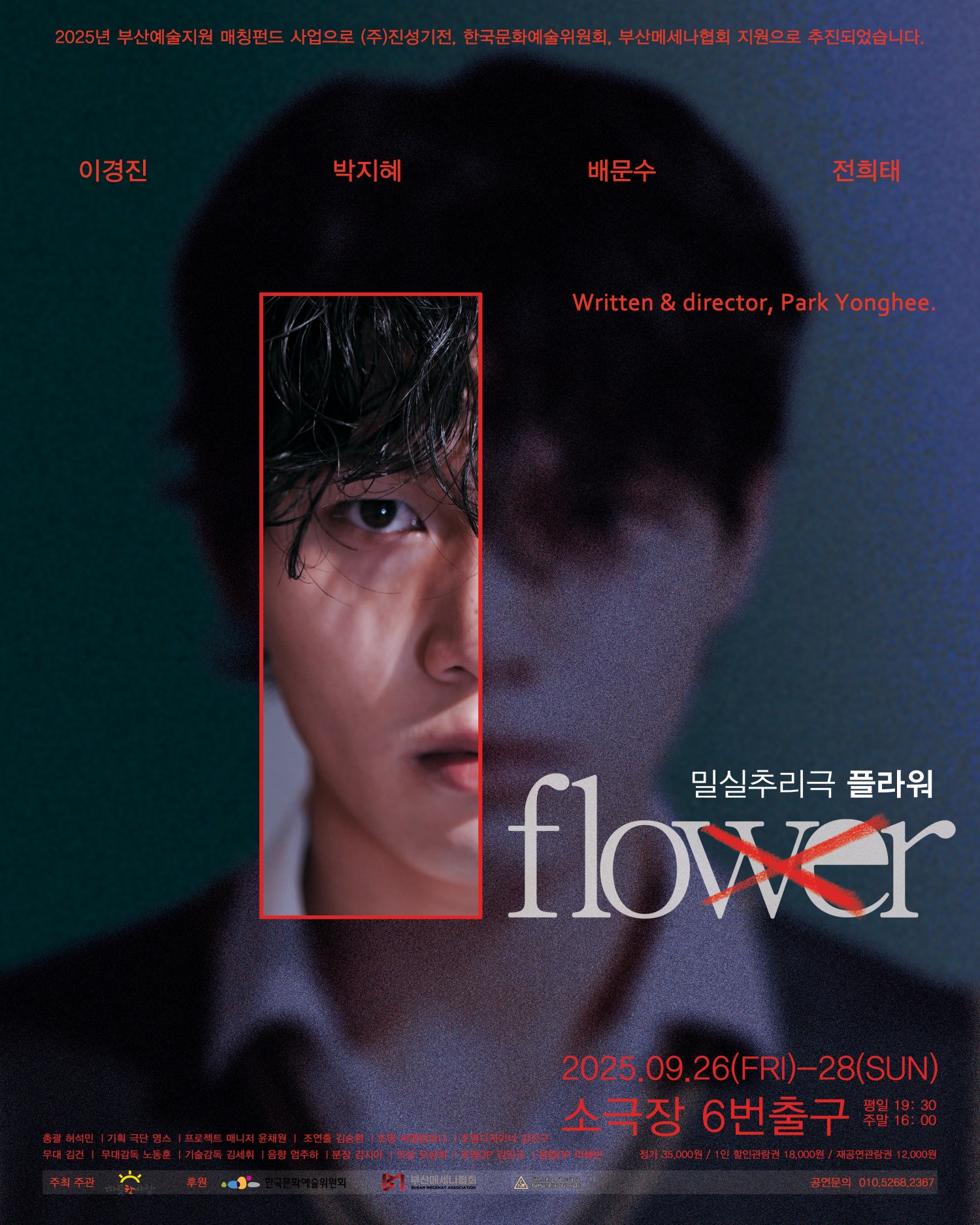 포스터 이미지