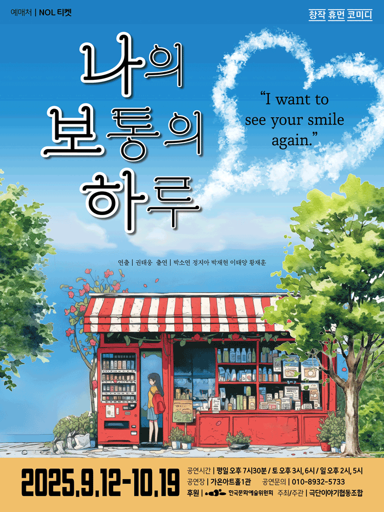포스터 이미지