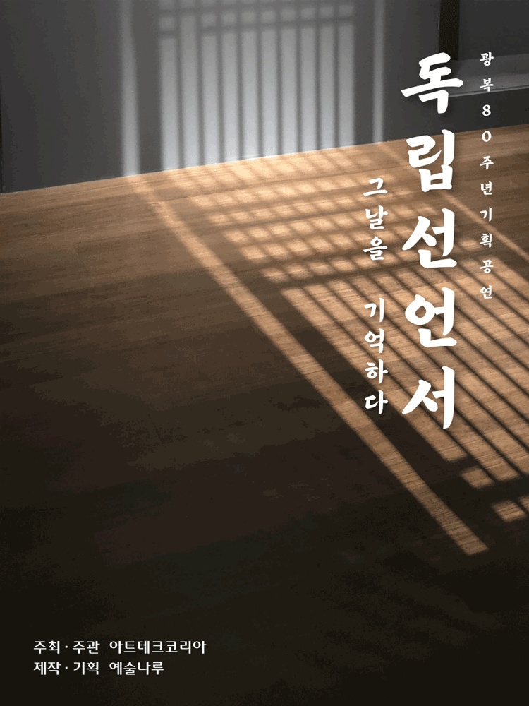 포스터 이미지