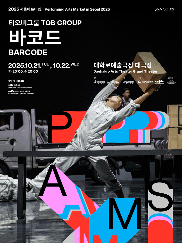 포스터 이미지