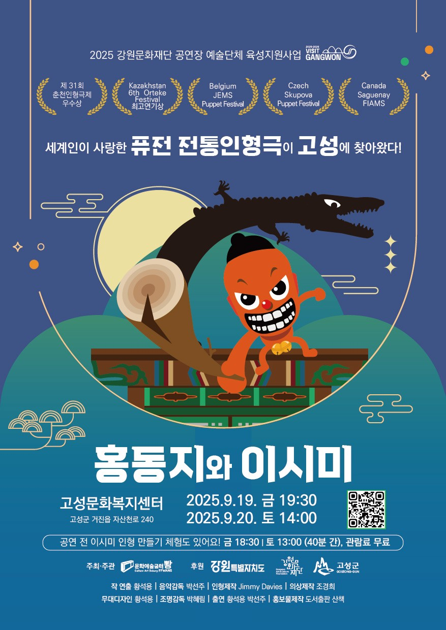포스터 이미지