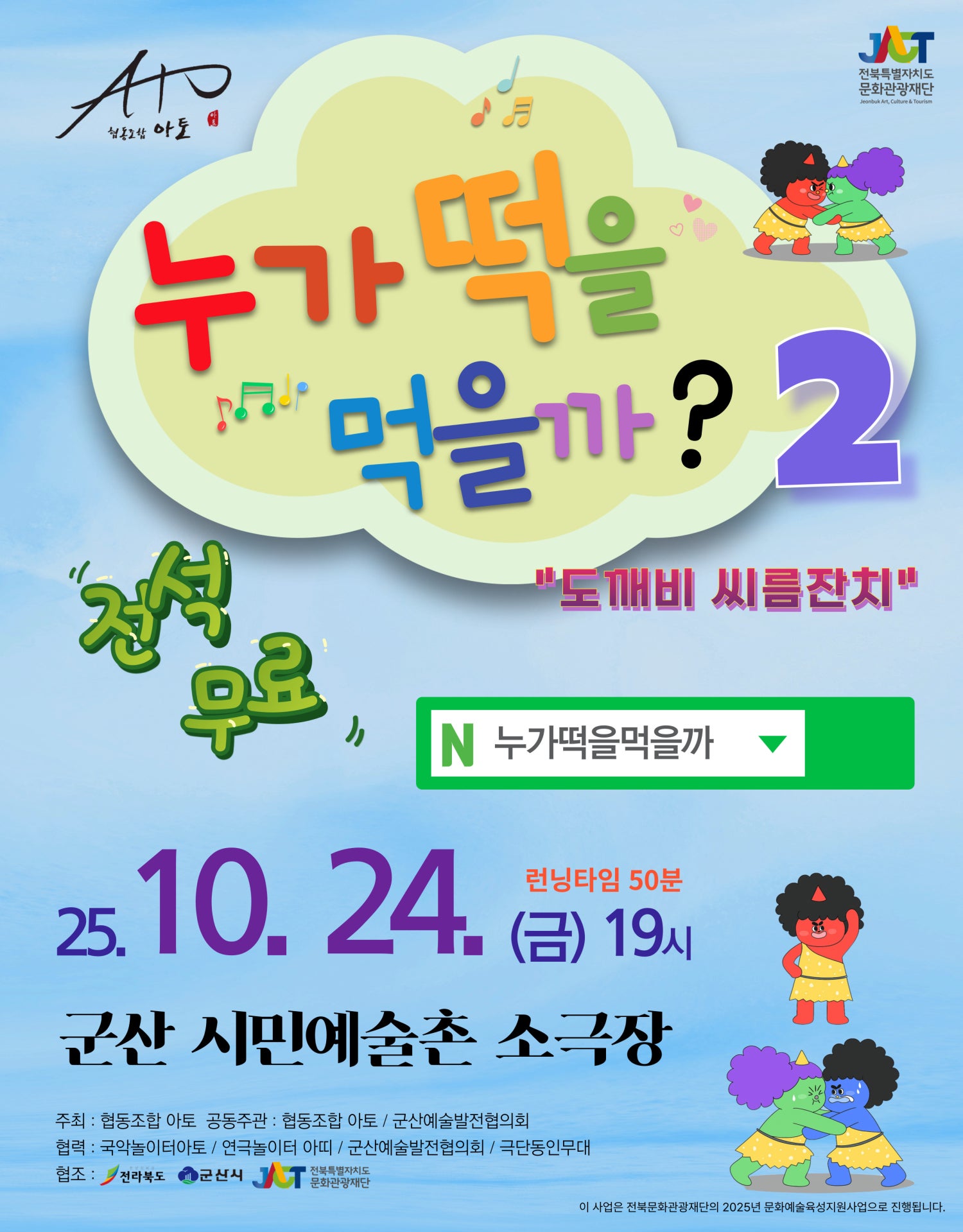 포스터 이미지