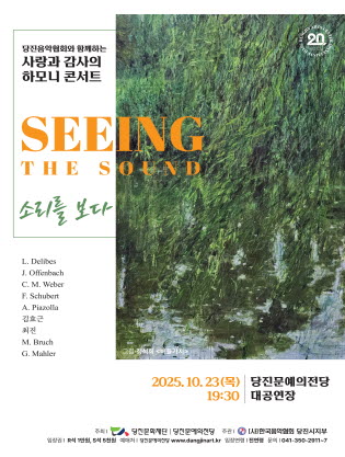 포스터 이미지