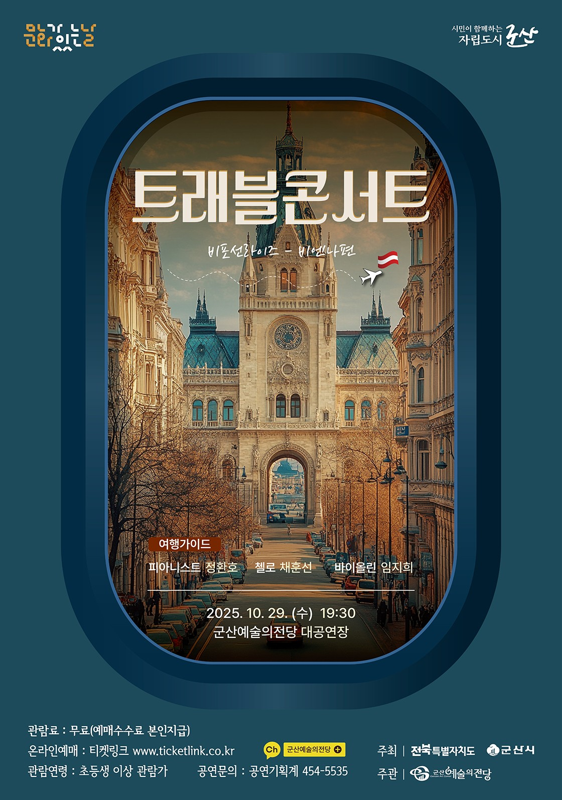 포스터 이미지
