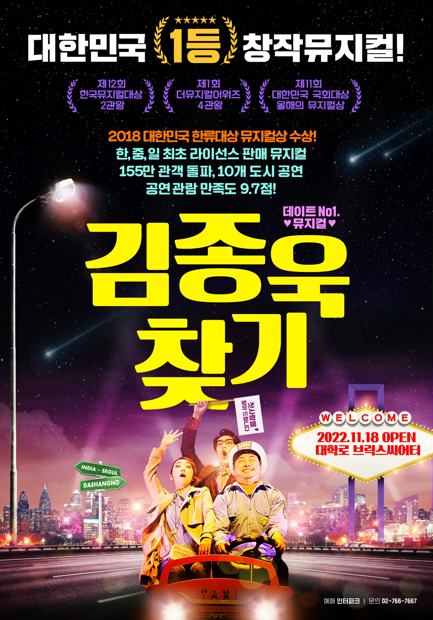 포스터 이미지