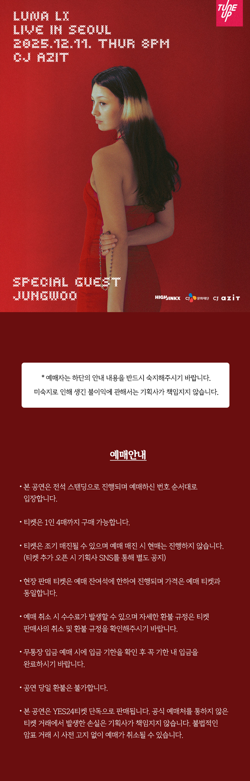 Luna Li Live in Seoul