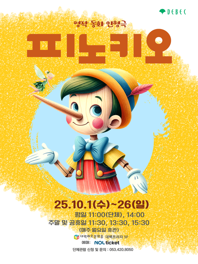 포스터 이미지