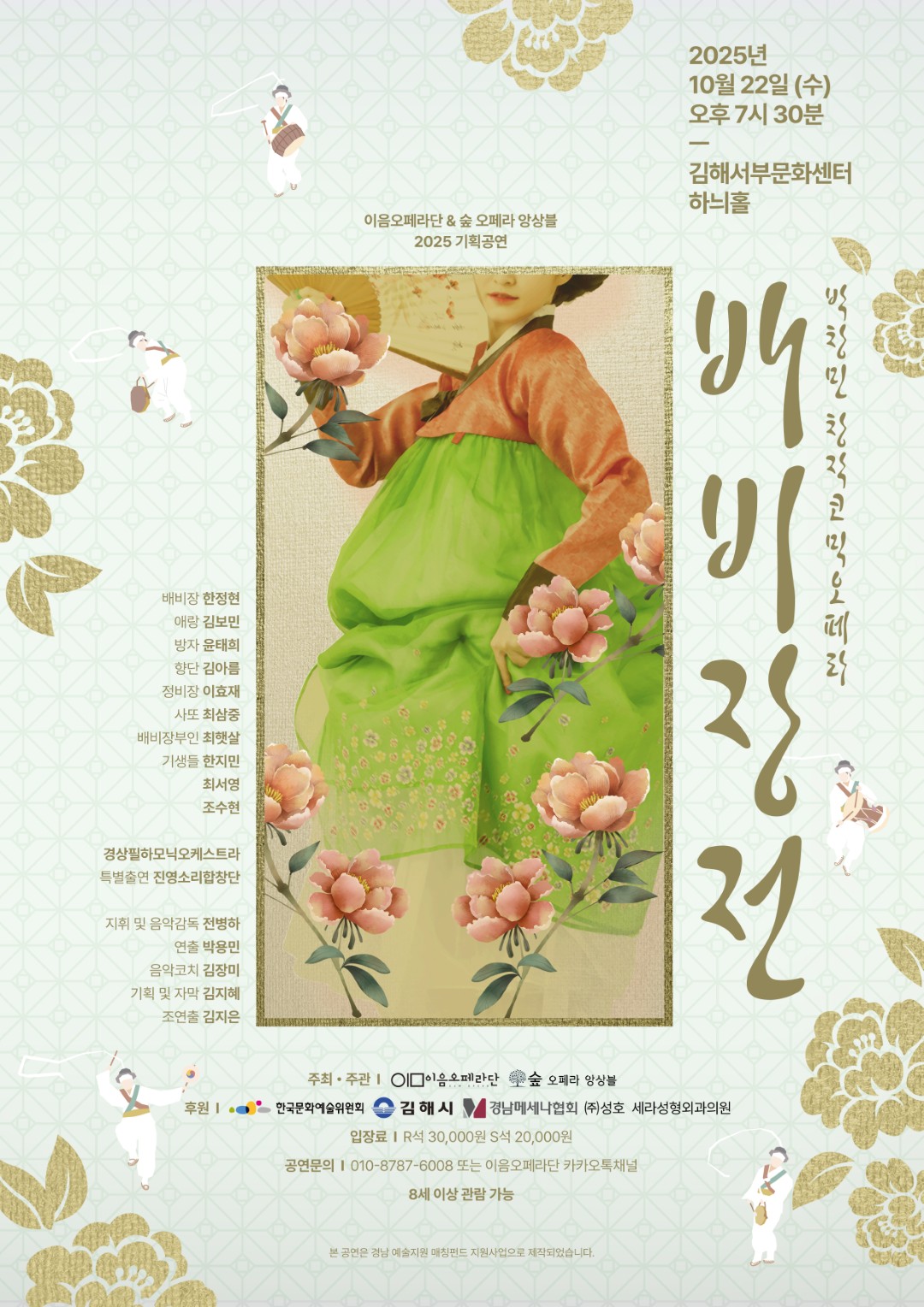 포스터 이미지