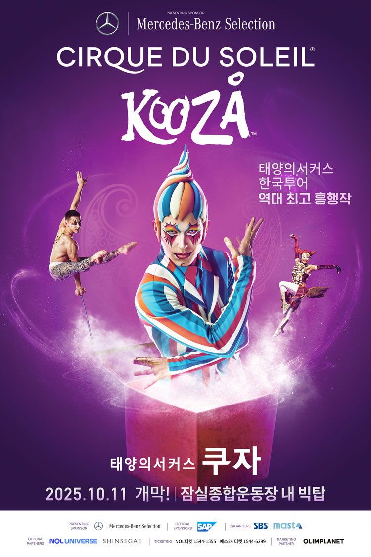 포스터 이미지