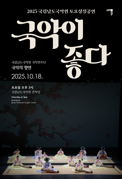 포스터 이미지