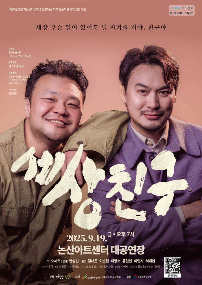 포스터 이미지