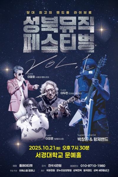포스터 이미지