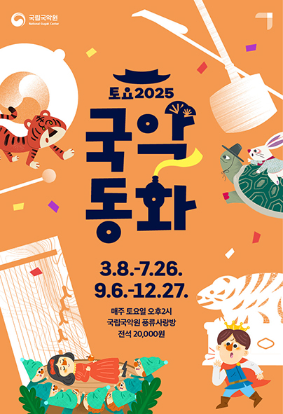 포스터 이미지