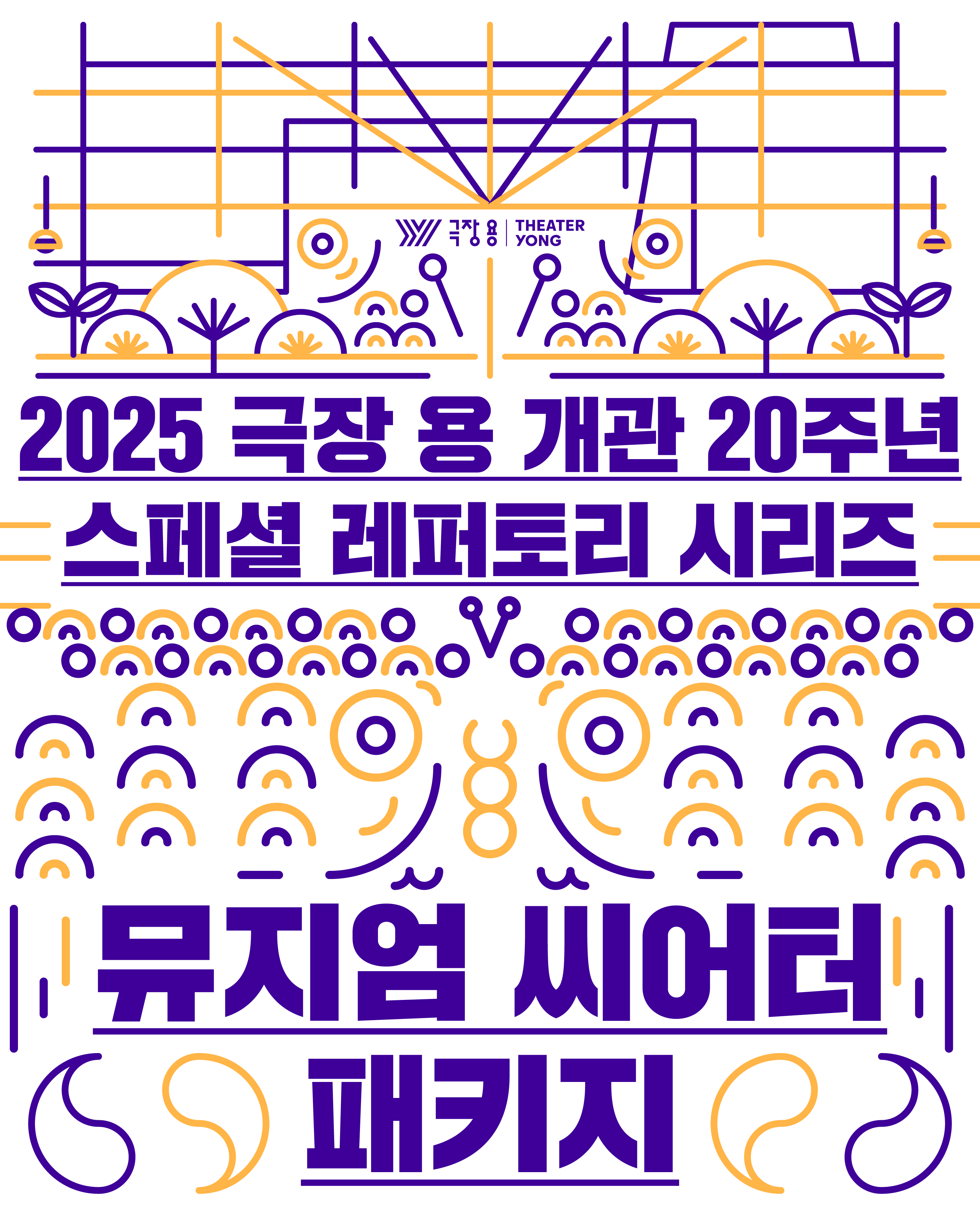 포스터 이미지