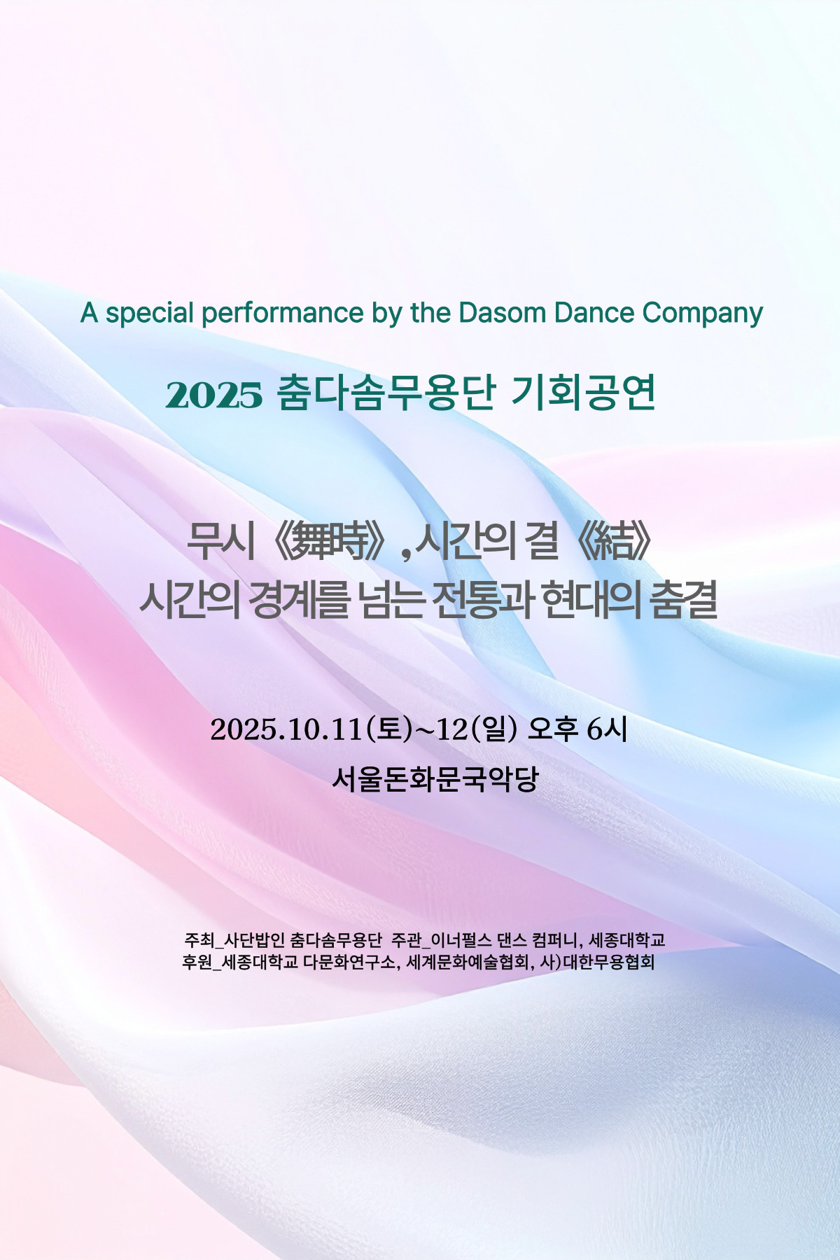 포스터 이미지