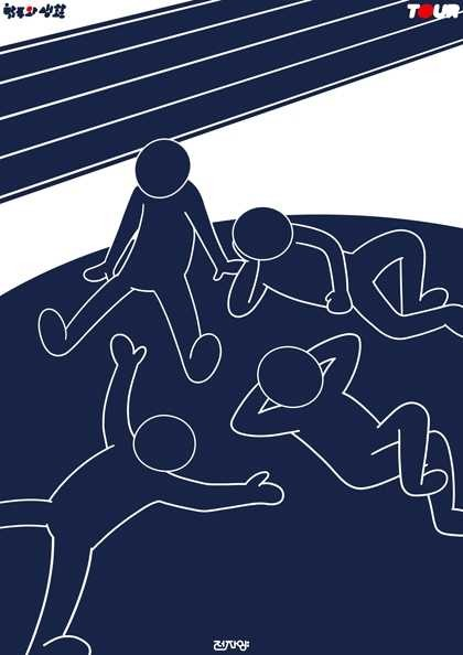 포스터 이미지