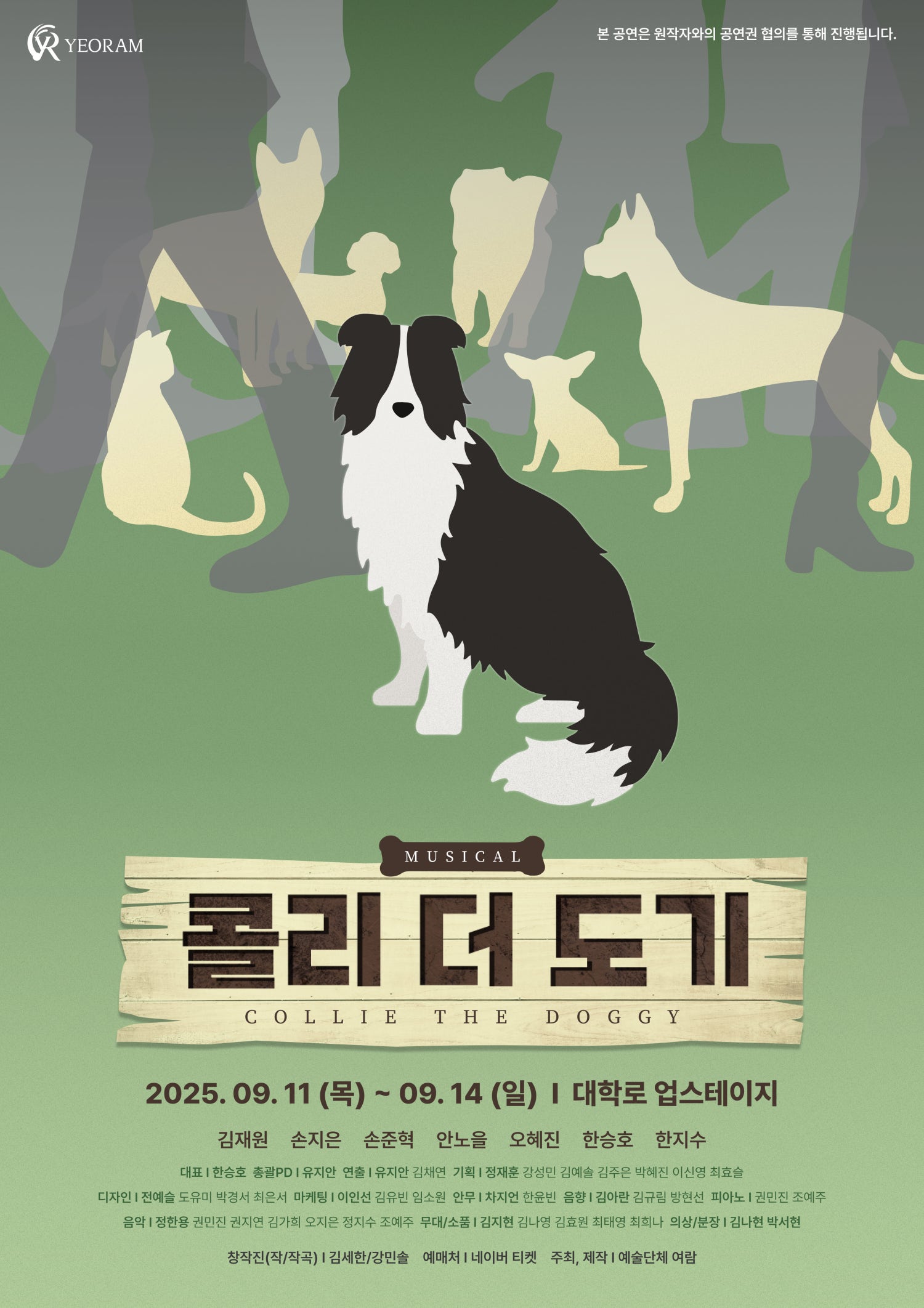 포스터 이미지