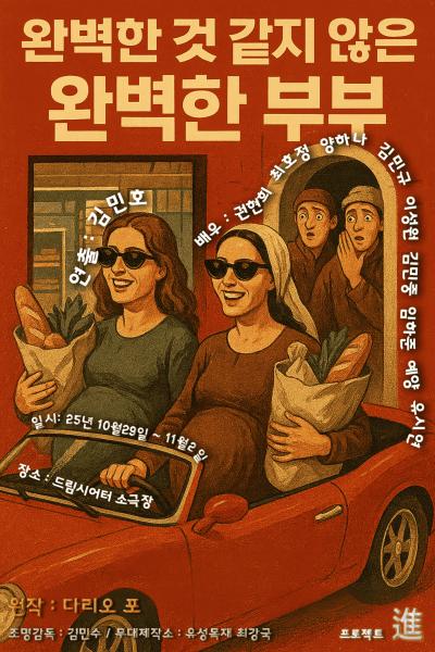 포스터 이미지