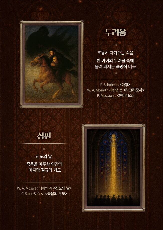 유한성의 메아리 시리즈 Ⅲ: 메아리의 잔향 [인천]