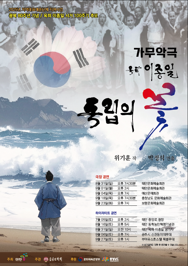 포스터 이미지