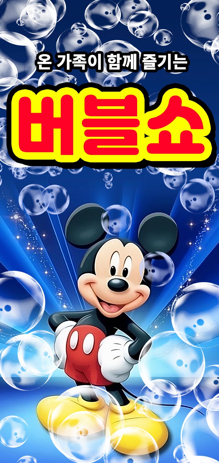 포스터 이미지