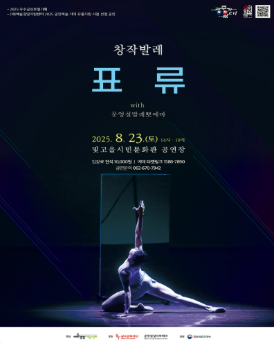 포스터 이미지