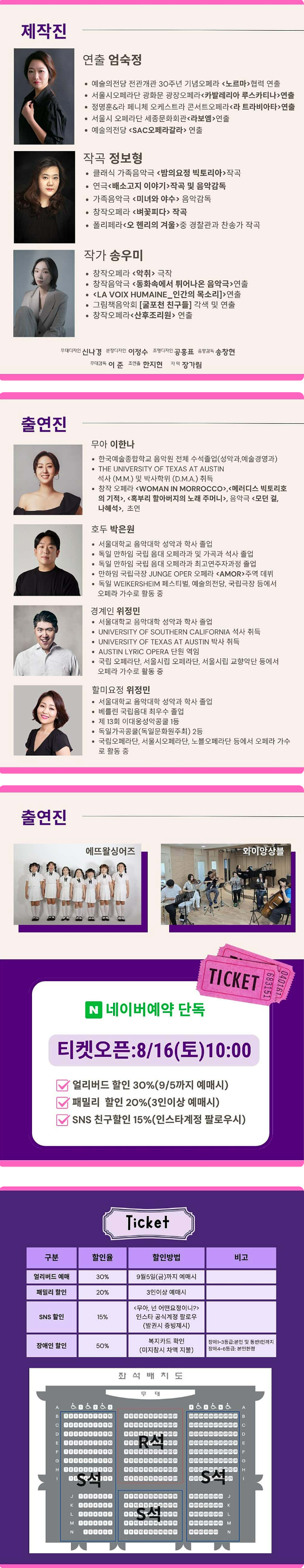 무아, 넌 어떤요정이니? [시흥]