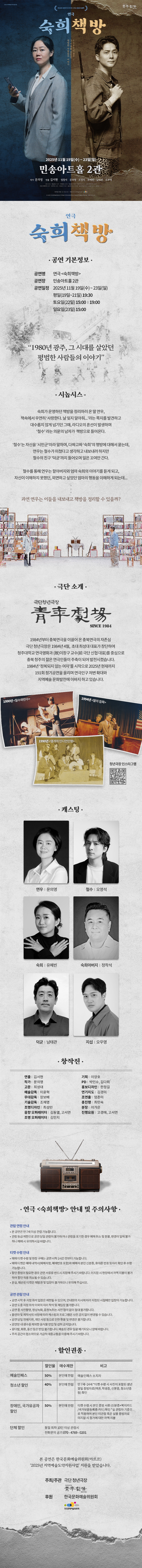 숙희책방 [대학로]