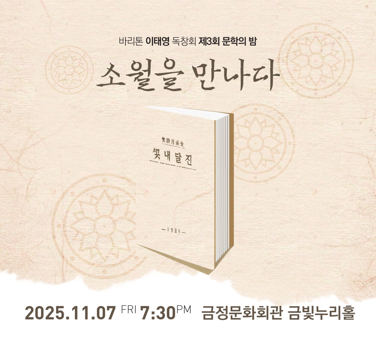 포스터 이미지